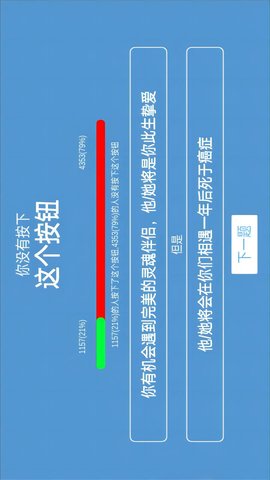 全民脑力解压模拟器