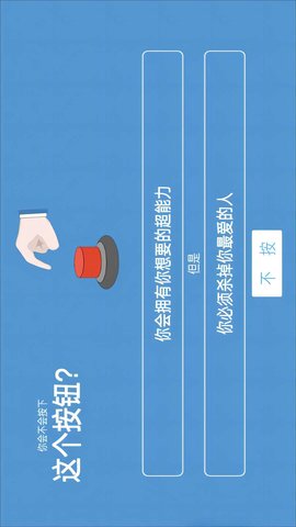 全民脑力解压模拟器