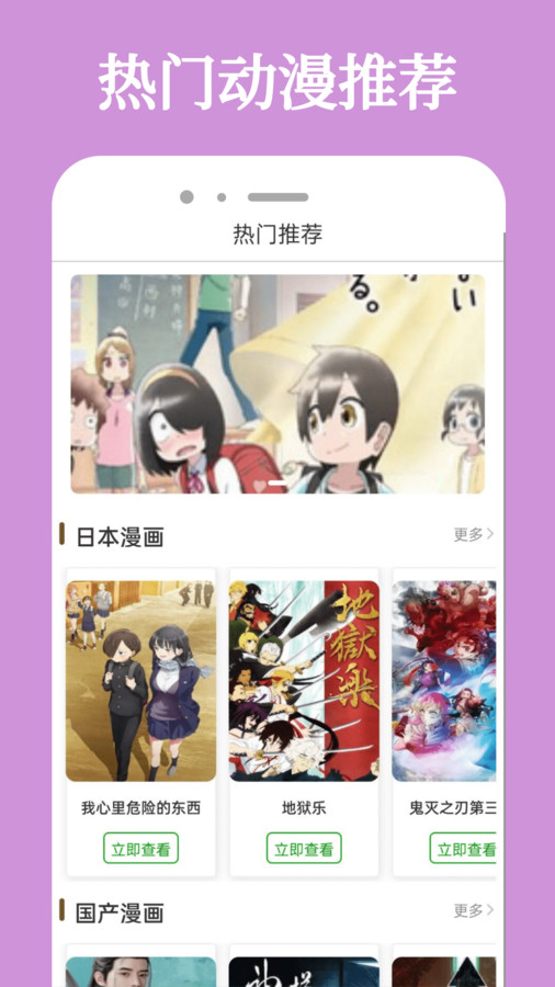 酷迷漫画(3)