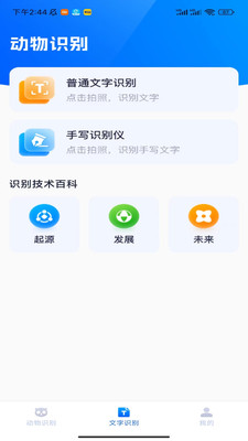 扫描乐无穷(1)