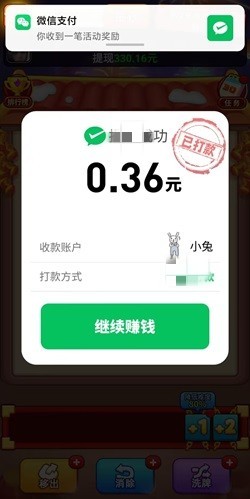 我不是车车(2)