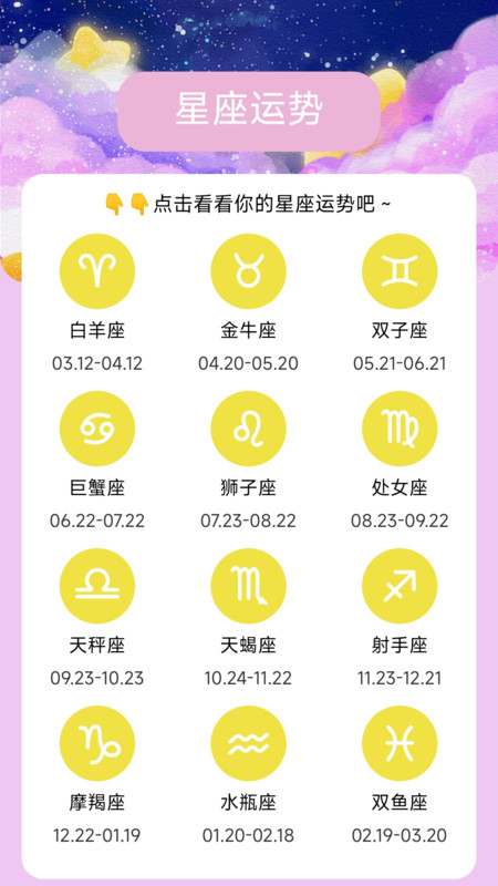 星云远航(2)