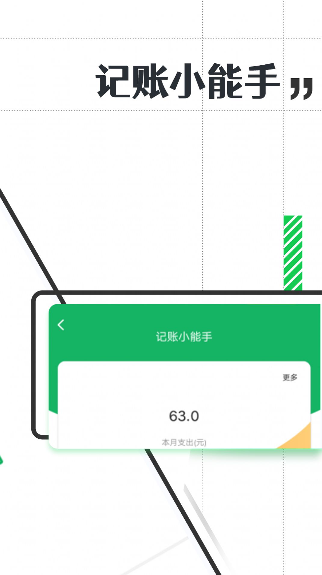 有趣大字报(1)