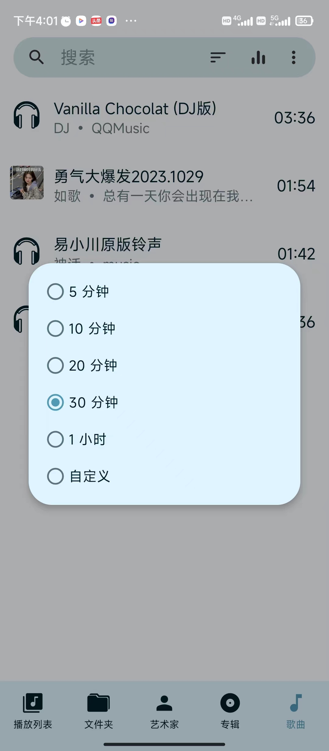 亚甜畅听(3)