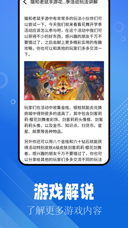 逗游盒子(2)