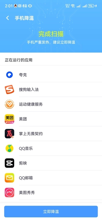 小龙WiFi宝