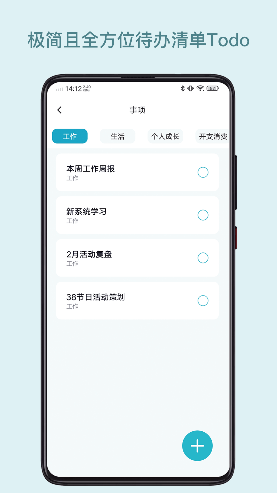 树洞说(2)