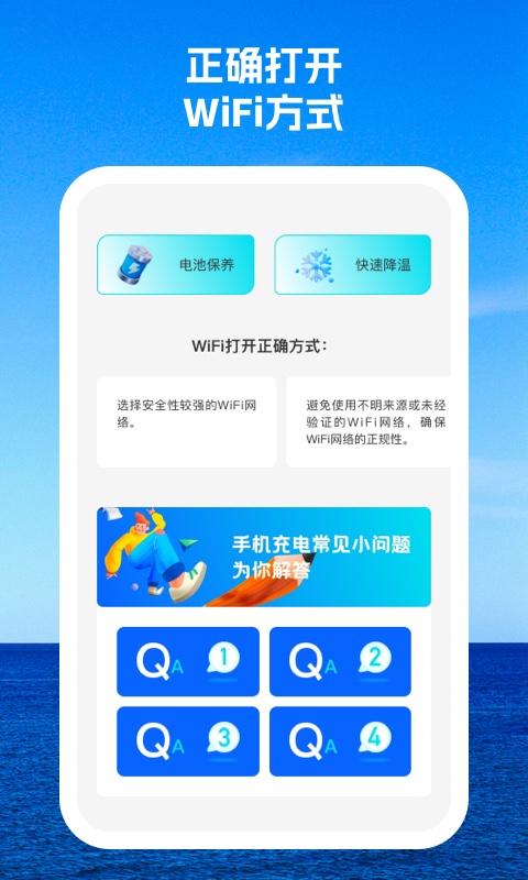 灵狐wifi(3)