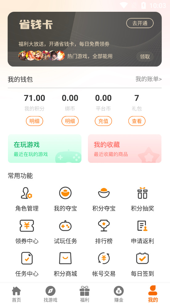 枪乌贼互娱(1)