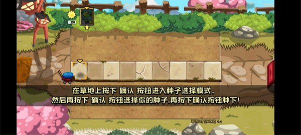 植物大战僵尸冒险时空支线(1)