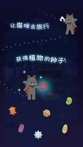 夜之森(2)