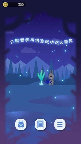 夜之森(3)